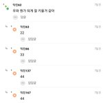 야 <b>조두</b>팔 임신 인티 반응봐ㅋㅋㅋㅋㅋㅋㅋㅋ