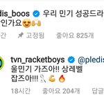 [세븐틴] <b>가즈</b>아.....