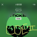 [NCT칠프] 우리 뮤비추이 느려<b>지고</b>있어ㅜㅜㅠㅠ봐주기