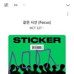 [NCT칠프] 우리 <b>에타</b> 엥시티게시판 따로 있는데