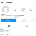 이 사람이 예고했던거 지금 인스타 <b>올림</b>