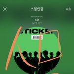 [NCT칠프] 우리 뮤비 조회수 잘안오르고있어ㅜㅜㅠ다들 봐<b>쥬</b>라