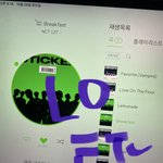 [NCT칠프] 백신맞고 집에서 <b>요양</b>중인 급식인데
