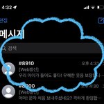 [NCT칠프] 라디오! 5초면 뚝딱!