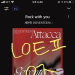[세븐틴] 회사<b>실수</b> 대박