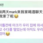 [NCT칠프] 컴백<b>전날</b>에도 천러집 간거 실화냐