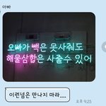 에스파 <b>역변</b> 오지네 ㅋㅋㅋ