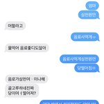 [꼭조언부탁] <b>고삼</b> 딸 음료값도 안주는 엄마
