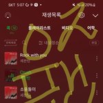 [세븐틴] 밀리언<b>셀러</b> 너무너무 좋은데