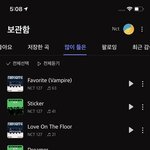 [NCT칠프] 앨범<b>보도</b>싶다