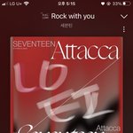 [세븐틴] 럿들아 우리 뮤스 해시태그