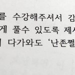 [댓글부탁해] 너네 난존쩔이 뭔지 아냐?