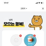 [NCT칠프] ㅅㅁㅇㅈ) 여기 카카오페이 이벤트 한 번도 안 한...