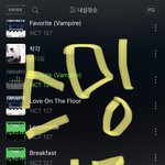 [NCT칠프] 배송 못 기다리겟어서 오프깡 가는듕