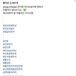 [모두드루와] <b>갯</b>차 아역배우 어머님 인스타