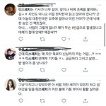 김선호 트위터 상황