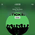 [NCT칠프] 인증없는글에 <b>댓</b> 쓰지마 그냥