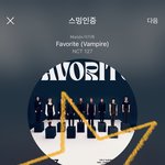 [NCT칠프] 도영이도 <b>댓글담</b>