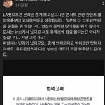 [군대] <b>첫콘</b> 생중계 안하는거 어찌 보면 이것도 맞말임