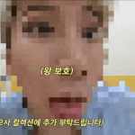 [BTOB] 우리 햇살<b>광이</b>는ㅋㅋㅋㅋㅋㅋ