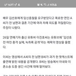 ㅊㅇㅇ 이혼<b>사유</b> 드디어 밝혀짐.