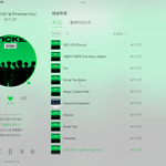 [NCT칠프] 멜론 선물 받고 <b>삭제</b> 가능한 사람?