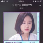 [세븐틴] <b>우지</b> 점점 더 하얘지는 것 같아