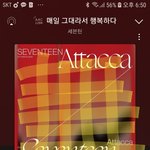 [세븐틴] 아래버스샵