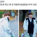 [스키즈] <b>승모</b> 이거 너무 졸귀탱이야