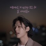 [BTOB] 아니 이민혁 대박인게