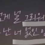 [BTOB] <b>감동</b> ㅠㅡㅠ