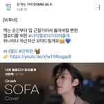 [BTOB] "<b>하나하나</b> 차근차근"