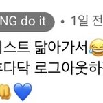 [BTOB] 아 진짜 다들 어케 참았대?