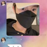 [NCT드림] <b>런쥔</b>이 버블