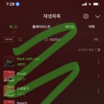 [세븐틴] 오늘 동아리시간에