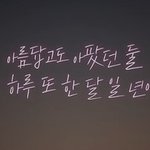 [BTOB] 진짜 가사 <b>개사</b>