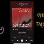 [세븐틴] <b>예측</b> 4위