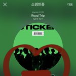 [NCT칠프] 리팩활동 2주고 딱이번주우리가 하는만큼 성적반영임
