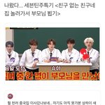 [NCT드림] ㅌㄷ 아니 <b>토픽</b>에 걸려서 봤는데