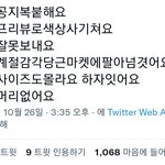 [군대] ㅎㅇㅂ <b>완전</b> 이거잖아