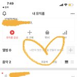 [NCT칠프] 이거했다