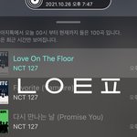 [NCT칠프] 애덜아 카<b>뮤</b>다운 질문좀