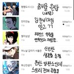 [19] ❗재밌는❗❗네웹❗추천하는거 가져옴❗