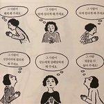 [ㅈㄱㄴ] 우리 아빠 <b>막노동</b>해..