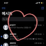 [NCT칠프] 사연 <b>결시</b>친처럼쓰기 대회 열어주면안되냐