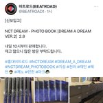 [NCT드림] 비트로드 <b>포토북</b> 있네