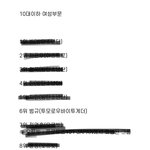 [TXT] 와