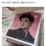 [NCT<b>드림</b>] <b>즈</b>어기요 출고 날짜 좀 잘 맞춰주지