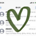 [NCT칠프] 나도 하트 이쁘게 <b>그리거</b> 싶아