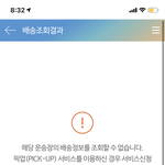 <b>반택</b> 잘아는사람ㅠ